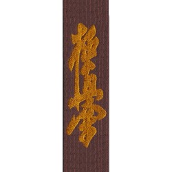Ceinture Marron Brodée KYOKUSHINKAI